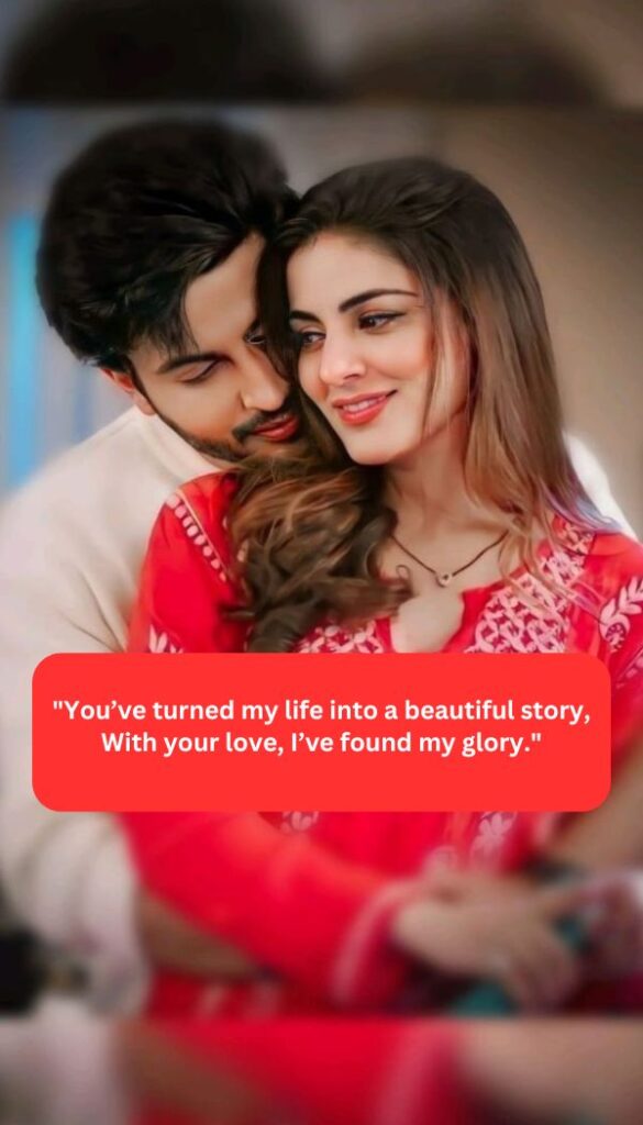 Heart Touching Love Shayari In English